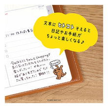 Load image into Gallery viewer, #シール マインドウェイブ :4909001825185