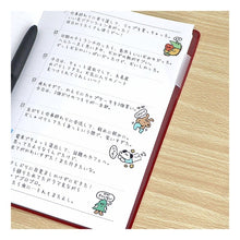 Load image into Gallery viewer, #シール マインドウェイブ :4909001825185