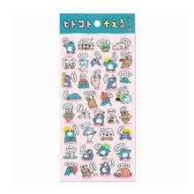 Load image into Gallery viewer, #シール マインドウェイブ :4909001825208