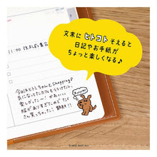 Load image into Gallery viewer, #シール マインドウェイブ :4909001825208