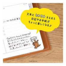 Load image into Gallery viewer, #シール マインドウェイブ :4909001825215