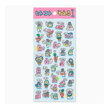 Load image into Gallery viewer, #シール マインドウェイブ :4909001825222