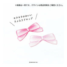 Load image into Gallery viewer, シール --- :4909001825376
