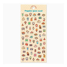 Load image into Gallery viewer, #ポツピンジヤムシ-ル マインドウェイブ :4909001826045