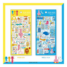 Load image into Gallery viewer, #MWキャラクターミニチュアステッカー 82643 ユルアニマル (株)マインドウェイブ :4909001826434