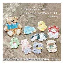 Load image into Gallery viewer, グランジュールステッカー 82668 ケーキ マインドウェイブ MIND WAVE :4909001826687