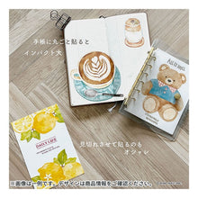 Load image into Gallery viewer, グランジュールステッカー 82668 ケーキ マインドウェイブ MIND WAVE :4909001826687