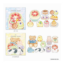 Load image into Gallery viewer, シール マインドウェイブ MIND WAVE :4909001826694