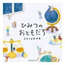 画像をギャラリービューアに読み込む, #ひみつの天体観測デコ --- : Secret astronomical observation deco :4909001826878