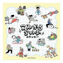 画像をギャラリービューアに読み込む, #こみかるらいふステッカー病院 --- : Comical Life Sticker Hospital :4909001826960