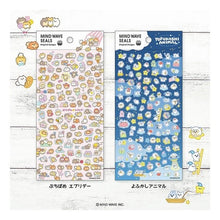 画像をギャラリービューアに読み込む, #MWシール #ヨフカシアニマルシール --- : MW seal Yofukashi Animal Seal :4909001827691
