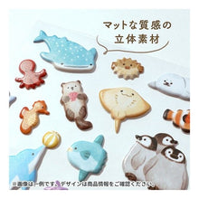Load image into Gallery viewer, #シール --- : seal :4909001828094