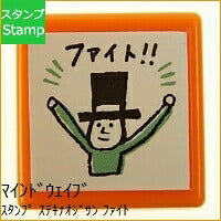 Load image into Gallery viewer, MINDWAVE マインドウェイブ スタンプ ・ ステキナオジサン ファイト スタンプ台 オーダー キャラクター かわいい 手帳 印鑑 ハンコ スケジュール帳 手帳のタイムキーパー :4909001923096