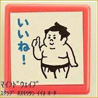 Load image into Gallery viewer, MINDWAVE Stamp: OSMO-SAN, "Good!", Order, Alphabet, Numbers, Ink, Teacher, Address, Character, Schedule Book, Diary Time Keeper: 4909001931503
