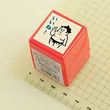 Load image into Gallery viewer, MINDWAVE Stamp: OSMO-SAN, "Good!", Order, Alphabet, Numbers, Ink, Teacher, Address, Character, Schedule Book, Diary Time Keeper: 4909001931503