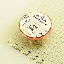 Load image into Gallery viewer, MINDWAVE Masking Tape - Glasses Masking Tape, Cute, Stylish, Wide, Plain Black, for Foreign Schedules and Diaries, from Timekeeper :4909001931947
