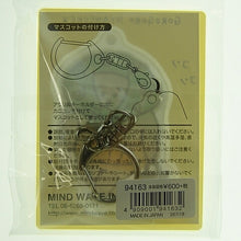 Load image into Gallery viewer, MINDWAVE マインドウェイブ 雑貨(ZAKKA) ・ ゴロゴロニャンスケ コソコソクン キーホルダー アクリル かわいい スケジュール帳 手帳のタイムキーパー :4909001941632