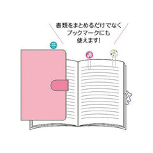 Load image into Gallery viewer, チェリーバナナ --- :4909001941977