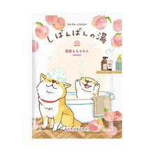 Load image into Gallery viewer, フルプルバスソルト しばんばんの湯 ピーチ2 :4909001952782