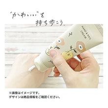 Load image into Gallery viewer, その他文具 マインドウェイブ :4909001954311