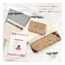 Load image into Gallery viewer, #リボンマスキングダイカット 95589 ベロア ブラウン (株)マインドウェイブ :4909001955899