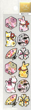 Load image into Gallery viewer, NB Co., Folon Japanese-style sticker book, schedule decoration sticker, diary, schedule book, Techo no Timekeeper: 4909510184391