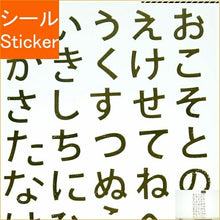 画像をギャラリービューアに読み込む, CLOTHES-PIN クローズピン シール ・ 文字シール ぺたんこ ひらがな ゴールド シール帳 福袋 スケジュール デコ ステッカー ダイアリー 文字 金 アルファベット シール スケジュール帳 手帳のタイムキーパー :4920097132483