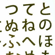 画像をギャラリービューアに読み込む, CLOTHES-PIN クローズピン シール ・ 文字シール ぺたんこ ひらがな ゴールド シール帳 福袋 スケジュール デコ ステッカー ダイアリー 文字 金 アルファベット シール スケジュール帳 手帳のタイムキーパー :4920097132483