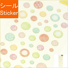 Load image into Gallery viewer, CLOTHES-PIN Close Pin Stickers • Foil Clear Seals, Clear Seals, Dot Stickers, Lucky Bag, Round, Stylish, Album Decoration, Heart, Bulk Stickers, Smartphone, Reward, Flower, Cute, Schedule Book, Notebook Timekeeper: 4920097135002