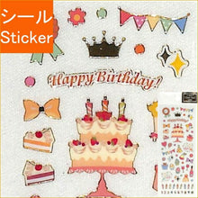 Load image into Gallery viewer, CLOTHES-PIN クローズピン シール ・ ふち箔クリアシール clearseal Happy Birthday シール帳 福袋 丸 おしゃれ アルバム デコレーション ハート 大量 ステッカー スマホ ごほうび 花 かわいい スケジュール帳 手帳のタイムキーパー :4920097135033