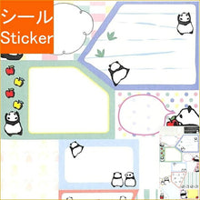 画像をギャラリービューアに読み込む, CLOTHES-PIN クローズピン シール ・ ふきだしシール デコステッカー パンダ シール帳 福袋 丸 おしゃれ アルバム デコレーション ハート 大量 ステッカー スマホ ごほうび 花 かわいい スケジュール帳 手帳のタイムキーパー :4920097137785