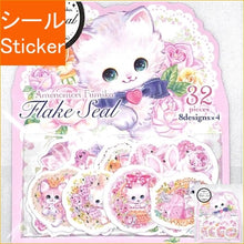 Load image into Gallery viewer, #Amenosy Flake Seal Rose --- Clothes Pin <Japan seal> :4920097138720
