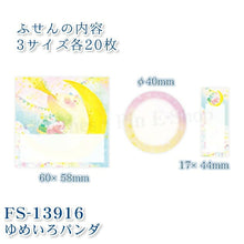 画像をギャラリービューアに読み込む, CLOTHES-PIN クローズピン 手帳小物 ・ 吉田麻乃ふせんセット 付箋紙 ポストイット ふせん かわいい おしゃれ 吹き出し 小さい キャラクター メモ帳 スケジュール帳 手帳のタイムキーパー :4920097139161