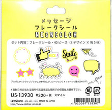 画像をギャラリービューアに読み込む, CLOTHES-PIN クローズピン シール ・ メッセージフレークシール 蛍光印刷 スマイル シール帳 福袋 丸 おしゃれ アルバム デコレーション ハート 大量 ステッカー スマホ ごほうび 花 かわいい スケジュール帳 手帳のタイムキーパー :4920097139307