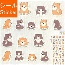 Load image into Gallery viewer, CLOTHES-PIN Clothes-pin Seals, Animal Masking Tape Akita Dog Seals, Lucky Bag, Round, Stylish Album Decoration, Heart, Lots of Stickers, Smartphone, Reward, Flower, Cute, Schedule Book, Time Keeper for Planners :4920097140419