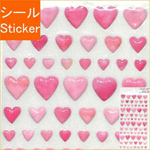Load image into Gallery viewer, CLOTHES-PIN Seal, Puffy Heart Seal, Sticker Book Grab Bag, Round, Stylish, Album Decoration, Lots of Hearts, Stickers, Smartphone, Reward, Flowers, Cute, Planner, Notebook Timekeeper: 4920097140495