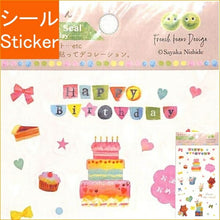 画像をギャラリービューアに読み込む, CLOTHES-PIN クローズピン シール ・ 西出弥加 クリアデコシール Clear Deco Seal Happy Birthday シール帳 福袋 丸 おしゃれ アルバム デコレーション ハート 大量 ステッカー スマホ ごほうび 花 かわいい スケジュール帳 手帳の :4920097142932