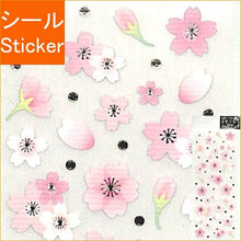 画像をギャラリービューアに読み込む, CLOTHES-PIN クローズピン シール ・ 桜シール 和紙 シール帳 福袋 丸 おしゃれ アルバム デコレーション ハート 大量 ステッカー スマホ ごほうび 花 かわいい スケジュール帳 手帳のタイムキーパー :4920097143267
