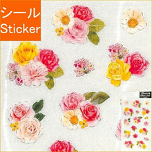 Load image into Gallery viewer, CLOTHES-PIN クローズピン シール ・ クリア シール 薔薇 シール シート 黄&ピンク シール帳 福袋 丸 おしゃれ アルバム デコレーション ハート 大量 ステッカー スマホ ごほうび 花 かわいい スケジュール帳 手帳のタイムキーパー :4920097143526