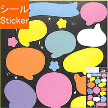 Load image into Gallery viewer, CLOTHES-PIN Clothes Pin Seal · Speech Bubble Seal Deco Sticker Round Seal Book Lucky Bag Round Stylish Album Decoration Heart Bulk Sticker Smartphone Reward Flower Cute Schedule Book Diary Timekeeper: 4920097145025