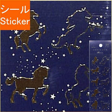 Load image into Gallery viewer, CLOTHES-PIN Seal Silhouette Horse Seal Book Lucky Bag Round Fashionable Album Decoration Heart Bulk Sticker Smartphone Reward Flower Cute Schedule Book Diary Timekeeper: 4920097146541