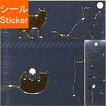 Load image into Gallery viewer, CLOTHES-PIN Seal Silhouette Cat Seal Book Lucky Bag Round Stylish Album Decoration Heart Large Quantity Sticker Smartphone Reward Flower Cute Schedule Book Diary Timekeeper :4920097146572