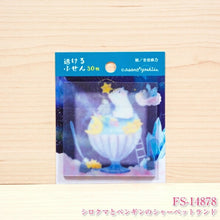 画像をギャラリービューアに読み込む, CLOTHES-PIN クローズピン 手帳小物 ・ 吉田麻乃 透けるふせん シロクマとペンギンのシャーベットランド 付箋紙 ポストイット ふせん かわいい おしゃれ 吹き出し 小さい キャラクター メモ帳 スケジュール帳 手帳のタイムキーパー :4920097148781
