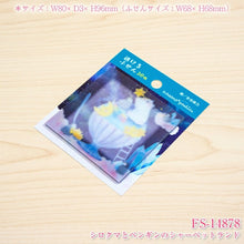 画像をギャラリービューアに読み込む, CLOTHES-PIN クローズピン 手帳小物 ・ 吉田麻乃 透けるふせん シロクマとペンギンのシャーベットランド 付箋紙 ポストイット ふせん かわいい おしゃれ 吹き出し 小さい キャラクター メモ帳 スケジュール帳 手帳のタイムキーパー :4920097148781