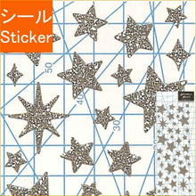 画像をギャラリービューアに読み込む, CLOTHES-PIN クローズピン シール ・ グリッターシール スター 星 シルバー 銀 シール帳 福袋 丸 おしゃれ アルバム デコレーション ハート 大量 ステッカー スマホ ごほうび 花 かわいい スケジュール帳 手帳のタイムキーパー :4920097149245
