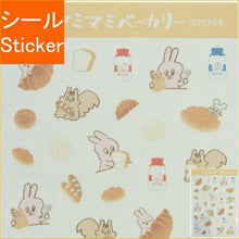 Load image into Gallery viewer, CLOTHES-PIN クローズピン シール ・ Yummy Mummy ヤミマミベーカリーステッカー ブレッド シール帳 福袋 丸 おしゃれ アルバム デコレーション ハート 大量 ステッカー スマホ ごほうび 花 かわいい スケジュール帳 手帳のタイムキーパー :4920097149757