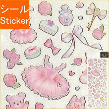 画像をギャラリービューアに読み込む, CLOTHES-PIN クローズピン シール ・ たけいみき クリアシール プティエトワール シール帳 福袋 丸 おしゃれ アルバム デコレーション ハート 大量 ステッカー スマホ ごほうび 花 かわいい スケジュール帳 手帳のタイムキーパー :4920097153822