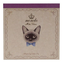 画像をギャラリービューアに読み込む, CLOTHES-PIN クローズピン ノート ・ たけいみき mondo メモパッド SIAMESECAT a5 b5 方眼 罫線 横罫 無地 付箋 メモ帳 かわいい おしゃれ 小さい リング キャラクター スケジュール帳 手帳のタイムキーパー :4920097155390