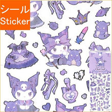 画像をギャラリービューアに読み込む, CLOTHES-PIN クローズピン シール ・ *サンリオ×タケイ クリアシール クロミ ダークフェミニン シール帳 福袋 丸 おしゃれ アルバム デコレーション ハート 大量 ステッカー スマホ ごほうび 花 かわいい スケジュール帳 手帳のタイムキーパー :4920097156267