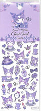画像をギャラリービューアに読み込む, CLOTHES-PIN クローズピン シール ・ *サンリオ×タケイ クリアシール クロミ ダークフェミニン シール帳 福袋 丸 おしゃれ アルバム デコレーション ハート 大量 ステッカー スマホ ごほうび 花 かわいい スケジュール帳 手帳のタイムキーパー :4920097156267